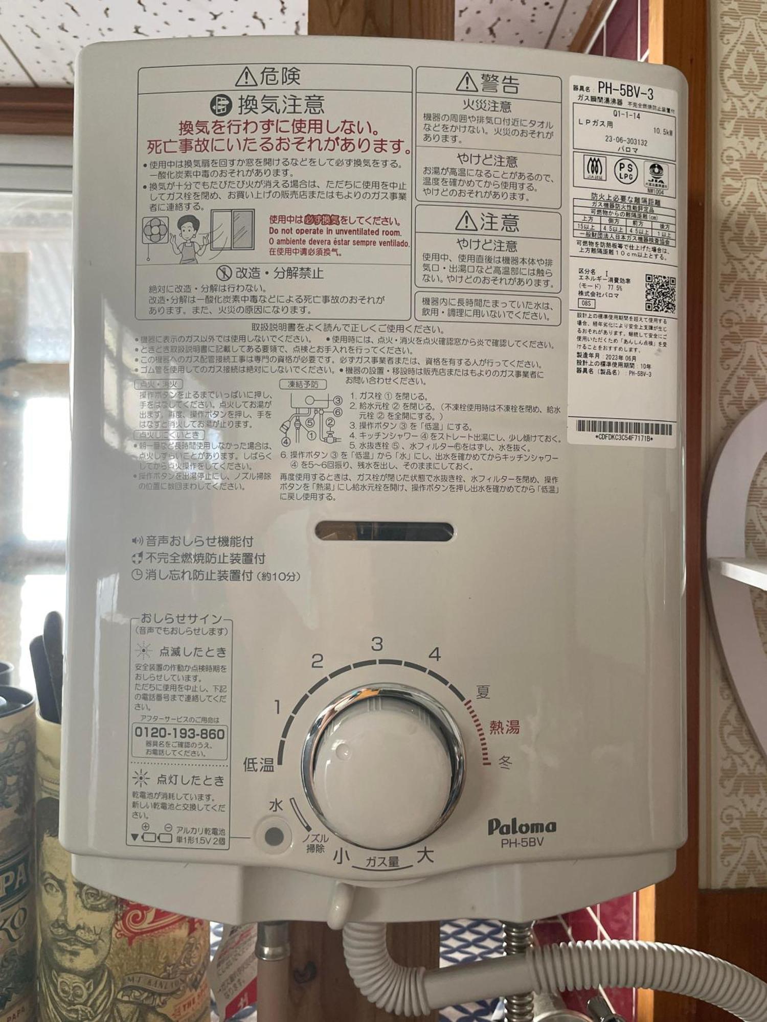 ライダーズハウス薩摩ヴィンテージインビーチフロント Minamiosumi Eksteriør billede